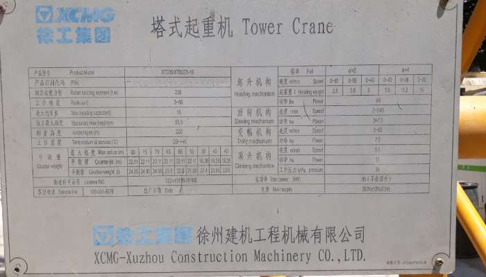  16 Ton SCHWING Stetter Tower Crane